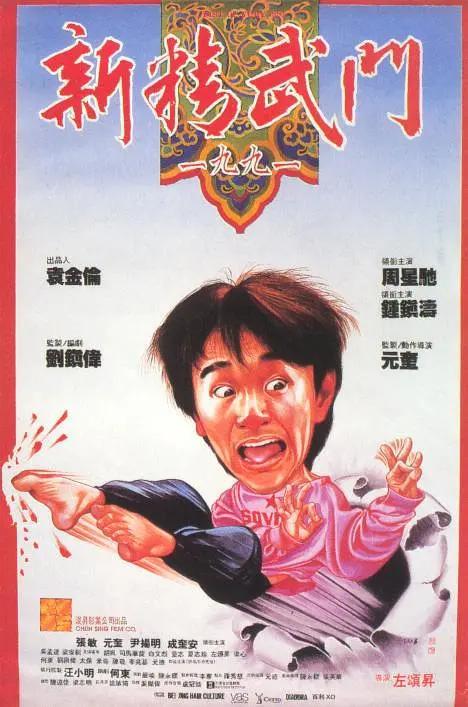 情浴超市